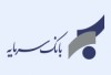 اعطای کمک‌هزینه تسهیلاتی بانک سرمایه جهت وکالتی نمودن حساب‌ها در طرح ثبت‌نام خرید محصولات سایپا